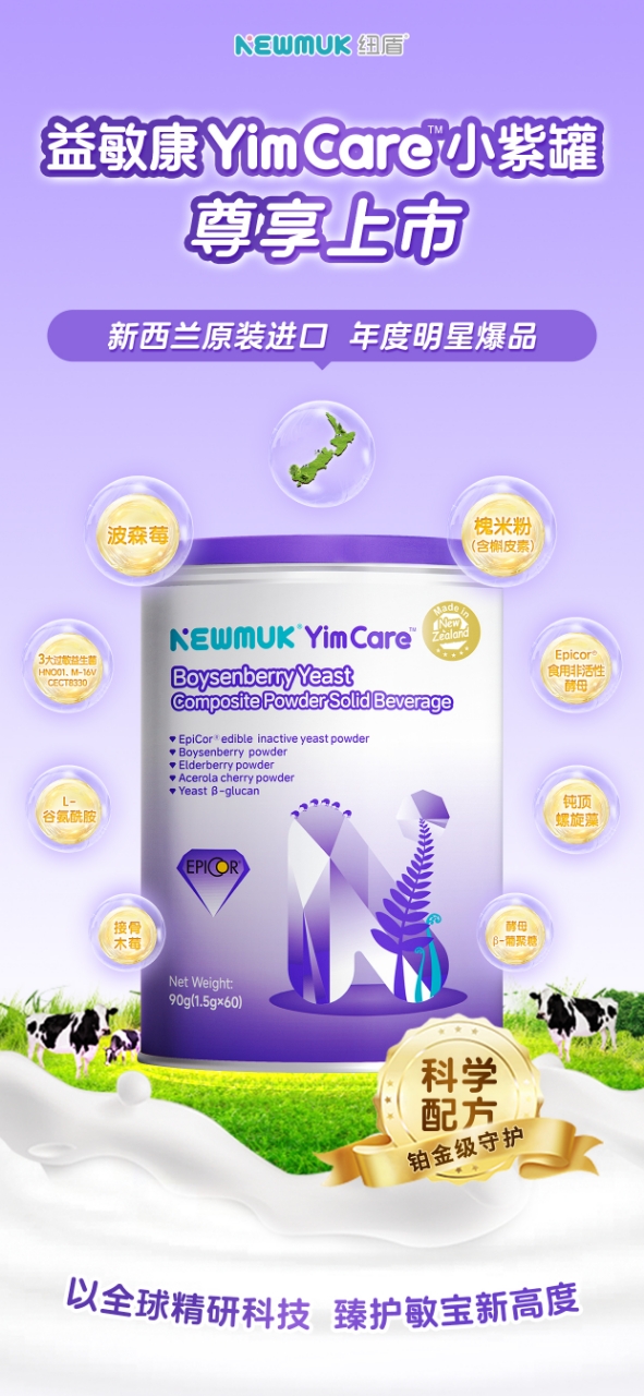 ~YimCareoؐȫλ(ni)o(h)ĸͬ_(ki)​