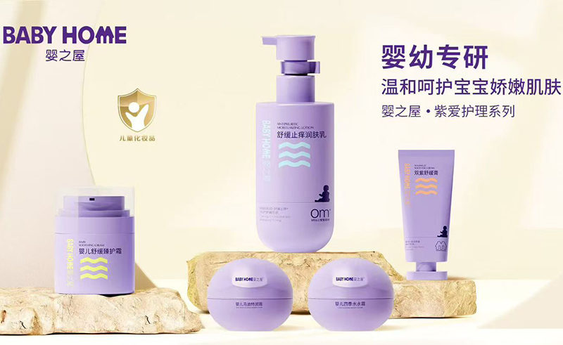 嬰之屋紫愛護(hù)理系列.jpg 嬰之屋紫愛護(hù)理系列.jpg