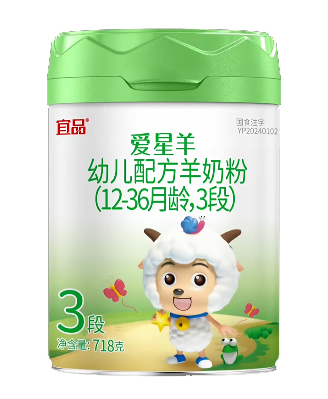 宜品愛星羊幼兒配方羊奶粉.jpg 宜品愛星羊幼兒配方羊奶粉.jpg