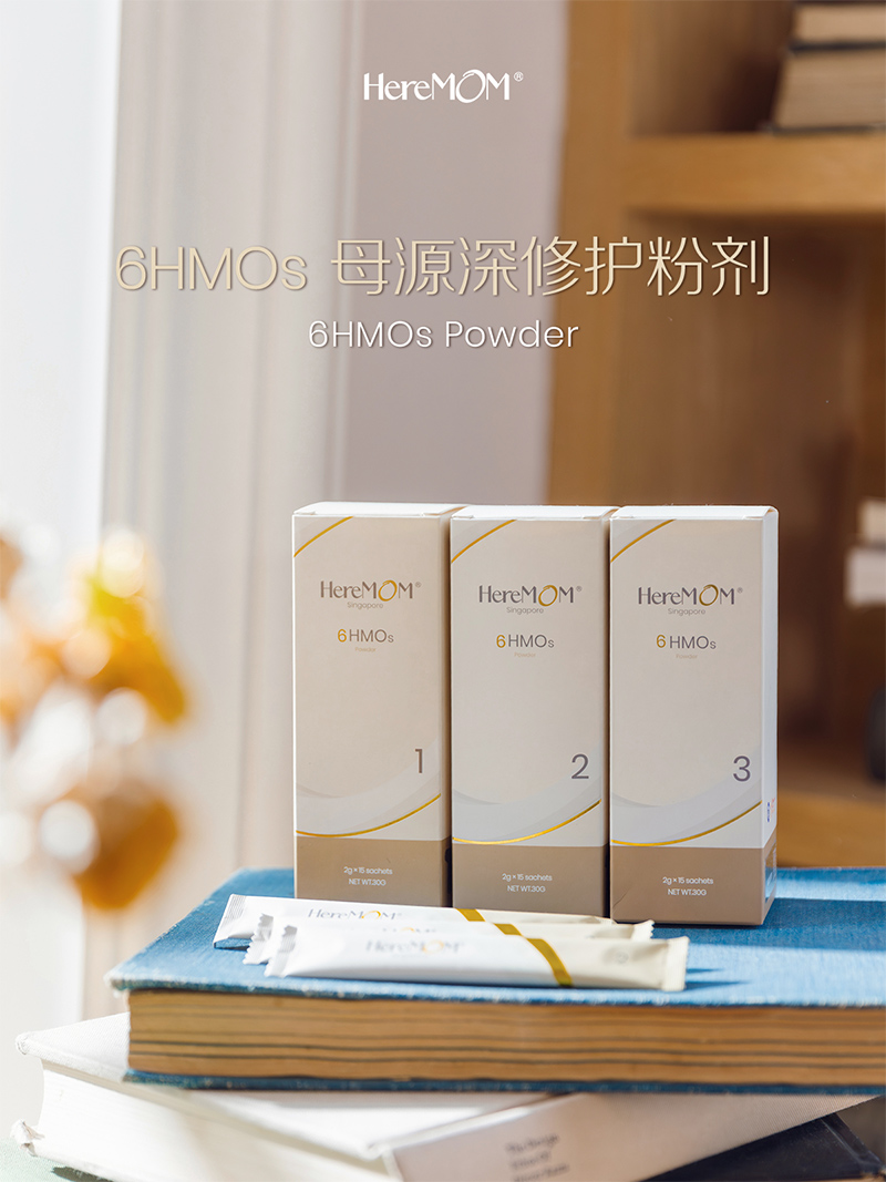 HereMOM6HMOs母源深修護粉劑.jpg HereMOM6HMOs母源深修護粉劑.jpg