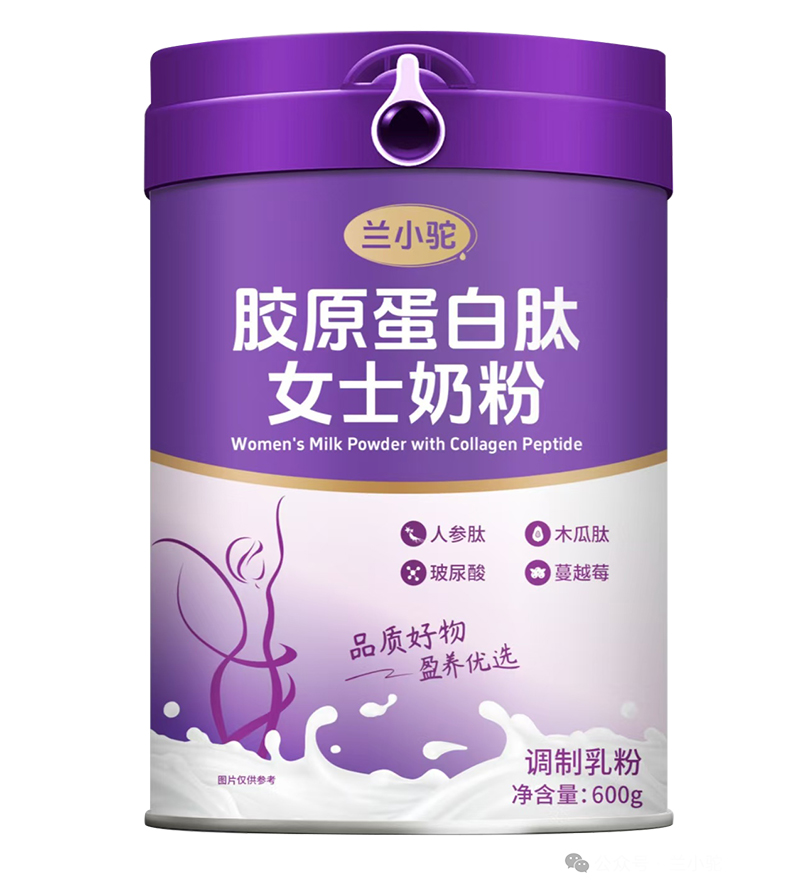 蘭小駝膠原蛋白肽女士奶粉.jpg 蘭小駝膠原蛋白肽女士奶粉.jpg