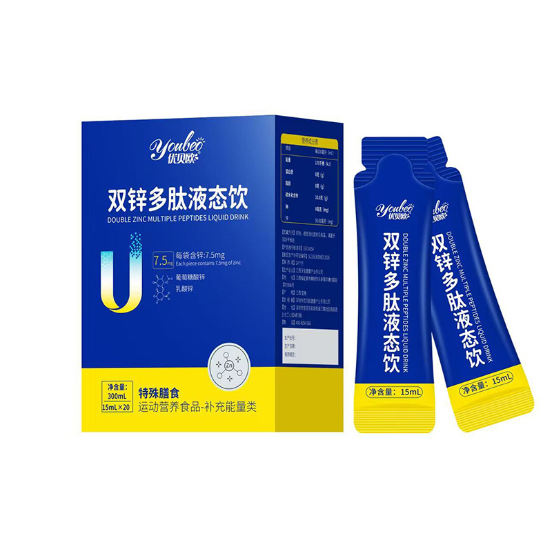 優(yōu)貝歐雙鋅多肽液態(tài)飲.jpg 優(yōu)貝歐雙鋅多肽液態(tài)飲.jpg