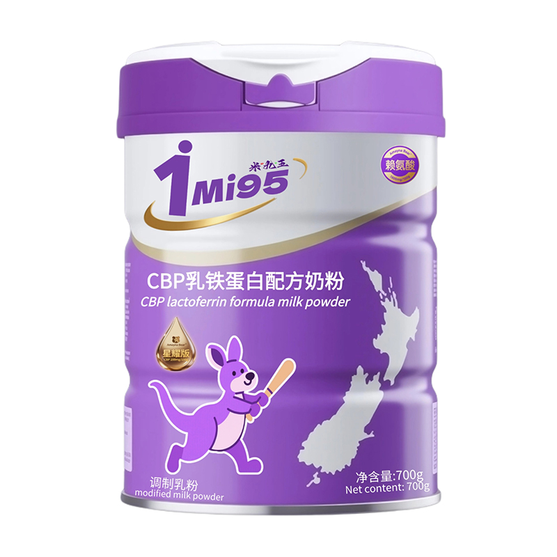 1米95CBP乳鐵蛋白配方奶粉.jpg 1米95CBP乳鐵蛋白配方奶粉.jpg