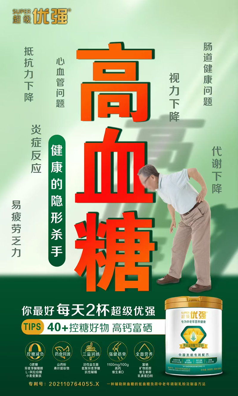 圣元超級(jí)優(yōu)強(qiáng)菁痔益族配方奶粉.jpg 圣元超級(jí)優(yōu)強(qiáng)菁痔益族配方奶粉.jpg