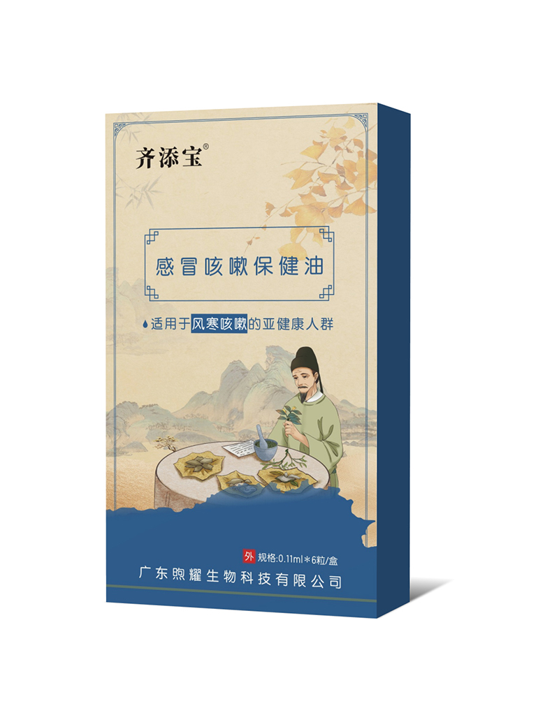 齊添寶感冒咳嗽保健油-風(fēng)寒咳嗽.jpg