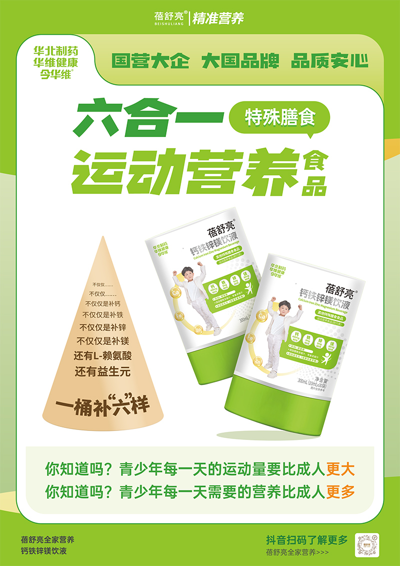 Aˎһ\(yn)ӠIB(yng)ʳƷ́u Ʒ|(zh)ֵه