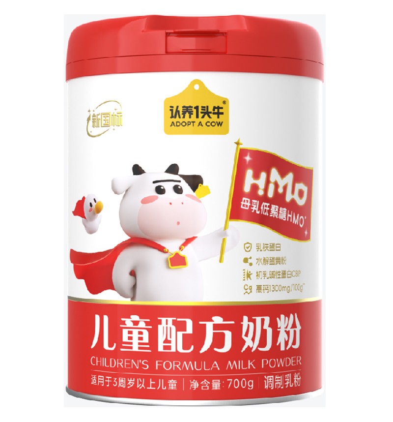 認(rèn)養(yǎng)一頭牛兒童配方奶粉01