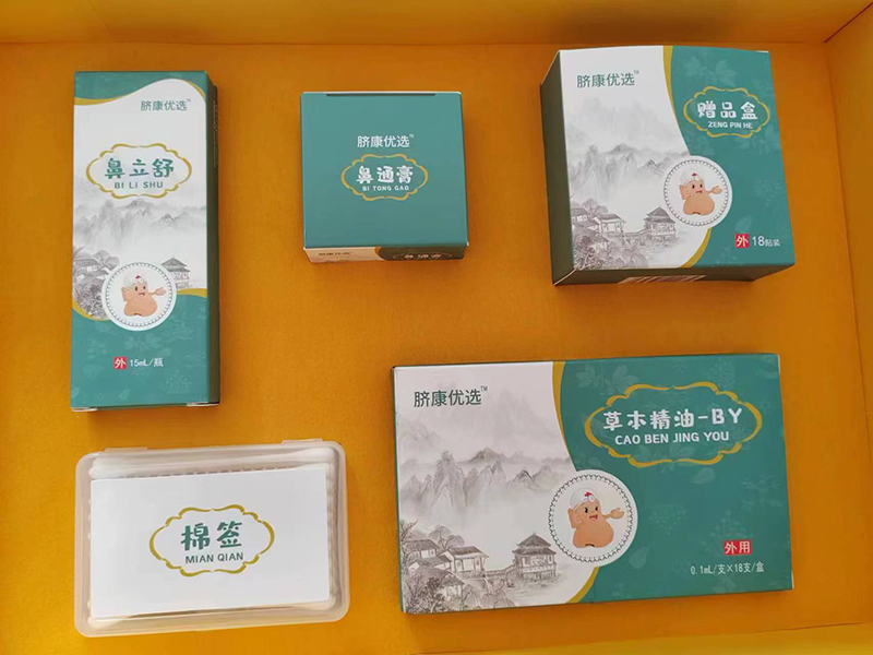 臍康優(yōu)選鼻立舒草本精油-BY+鼻通膏03 - 副本