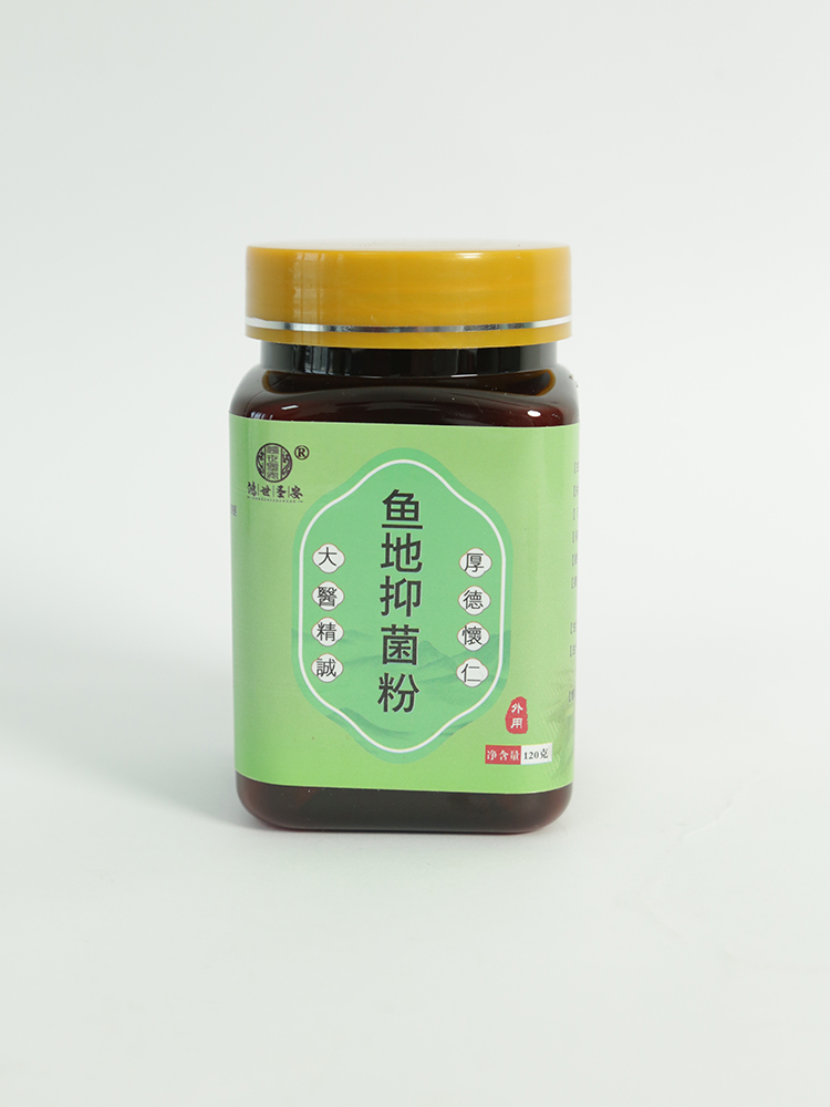 鴻世圣安魚(yú)地抑菌粉.jpg 鴻世圣安魚(yú)地抑菌粉.jpg