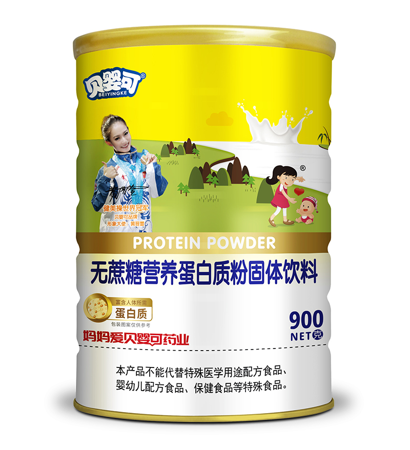 貝嬰可無蔗糖營養(yǎng)蛋白質(zhì)粉.jpg 貝嬰可無蔗糖營養(yǎng)蛋白質(zhì)粉.jpg