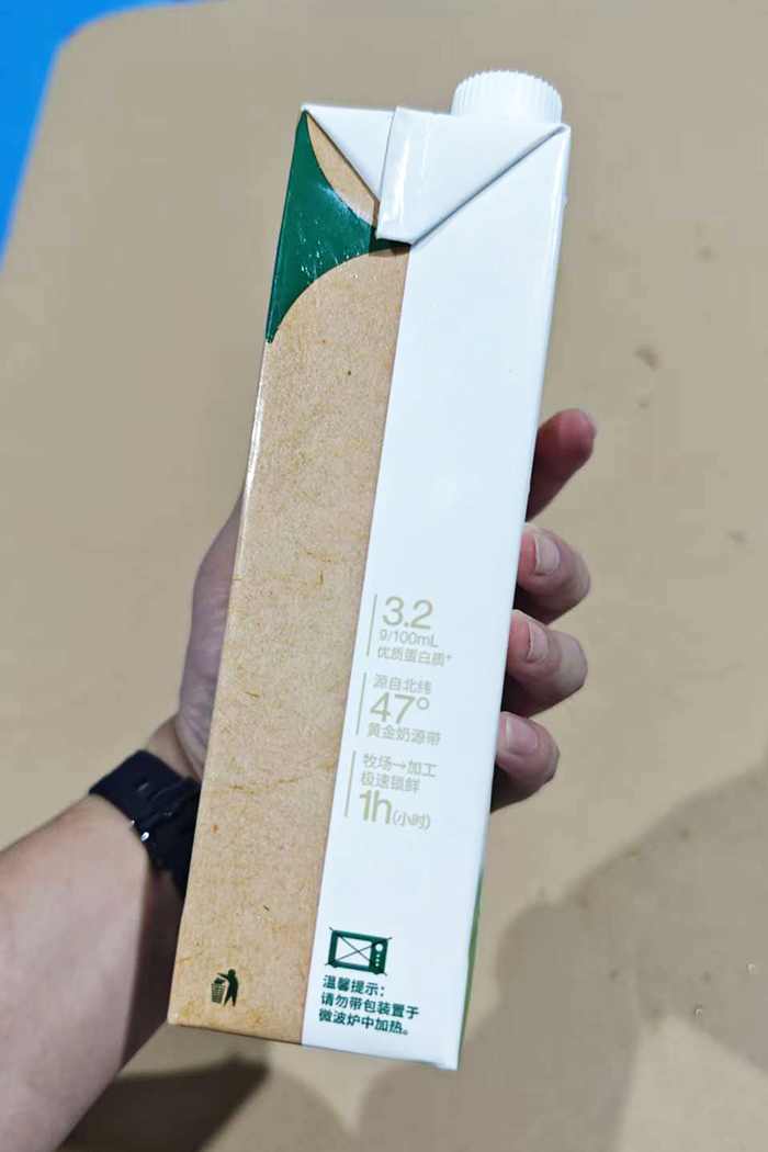 譜華威每日善時純牛奶 (12).jpg