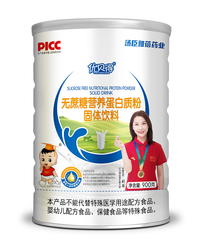 優(yōu)貝得無蔗糖營養(yǎng)蛋白質(zhì)粉.jpg 優(yōu)貝得無蔗糖營養(yǎng)蛋白質(zhì)粉.jpg