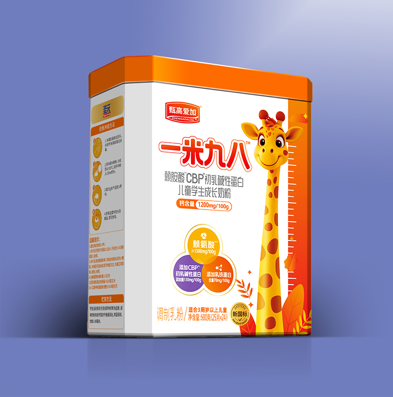 圣元甄高愛(ài)加一米九八賴(lài)氨酸CBP初乳堿性蛋白兒童學(xué)生成長(zhǎng)奶粉.jpg 圣元甄高愛(ài)加一米九八賴(lài)氨酸CBP初乳堿性蛋白兒童學(xué)生成長(zhǎng)奶粉.jpg