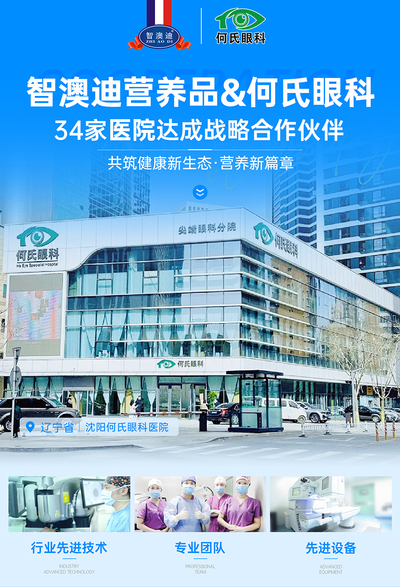 ϲ��(b��o)���ǰĵ��c�����ۿ�34���t(y��)Ժ��(zh��n)�Ԕy�� ���콡������(zh��n)�I�B(y��ng)�{(di��o)����(bi��o)�U