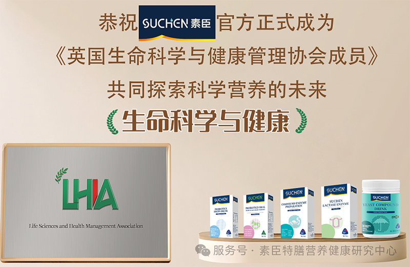 ���ҹ�ף2025�س�SUCHEN�ٷ���ʽ�ɞ� ��Ӣ�������ƌW(xu��)�c��������f(xi��)���ɆT��01.png