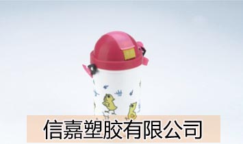 信嘉塑膠有限公司