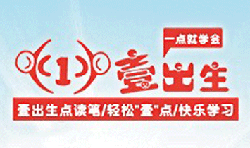 深圳市壹出生科技有限公司