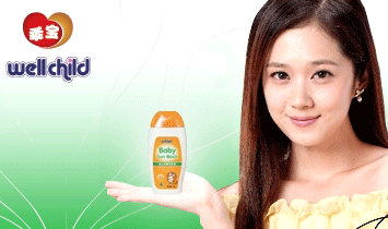 奧奇麗集團(tuán)沈陽(yáng)奧奇麗孕嬰用品有限公司