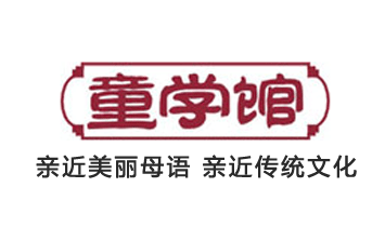 武漢童學(xué)文化傳播有限公司