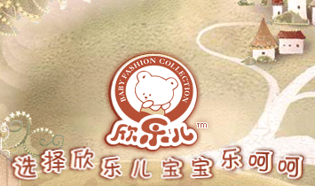 汕頭市杰莉紡織有限公司