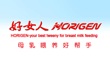 汕頭市星河電器有限公司