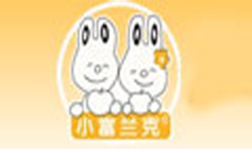 廣東小富蘭克婦幼用品有限公司