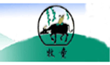 浙江牧童皮具有限公司