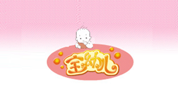 樂清市寶德科技嬰兒用品有限公司