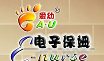 溫州凱昌科技有限公司