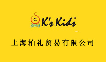 上海柏禮貿(mào)易有限公司