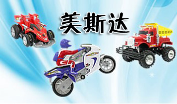 美斯達(dá)電子玩具有限公司
