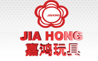 汕頭市澄海區(qū)嘉鴻塑膠玩具廠