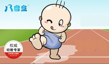 深圳市百寶盒數(shù)碼有限公司