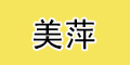 美萍logo