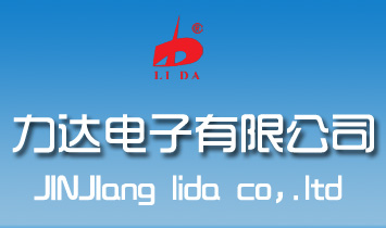力達(dá)電子有限公司