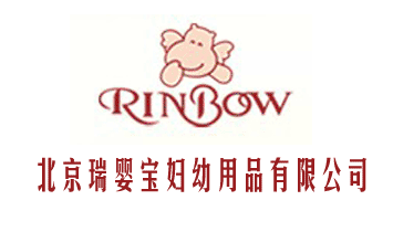 北京瑞嬰寶婦幼用品有限公司