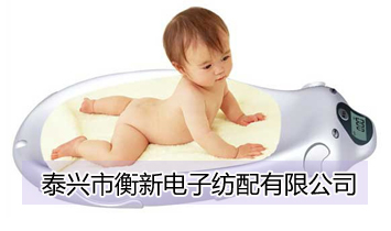 泰興市衡新電子紡配有限公司