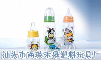 汕頭市兩英禾皋塑料玩具廠