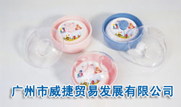 廣州市威捷貿(mào)易發(fā)展有限公司