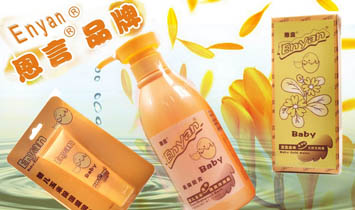 杭州多恩嬰幼兒用品有限公司