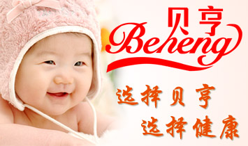 江西貝亨生物科技有限公司