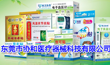 �|ݸ�Ѕf���t(y��)����е�Ƽ����޹�˾