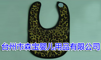 臺州市森寶嬰兒用品有限公司