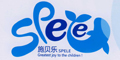 施貝樂logo
