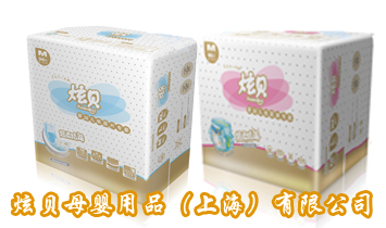 炫貝母嬰用品(上海)有限公司