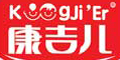 康吉兒logo