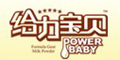 給力寶貝logo