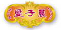 愛子晨logo