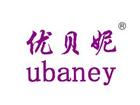 優(yōu)貝妮logo