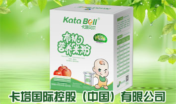 卡塔國際控股(中國)有限公司